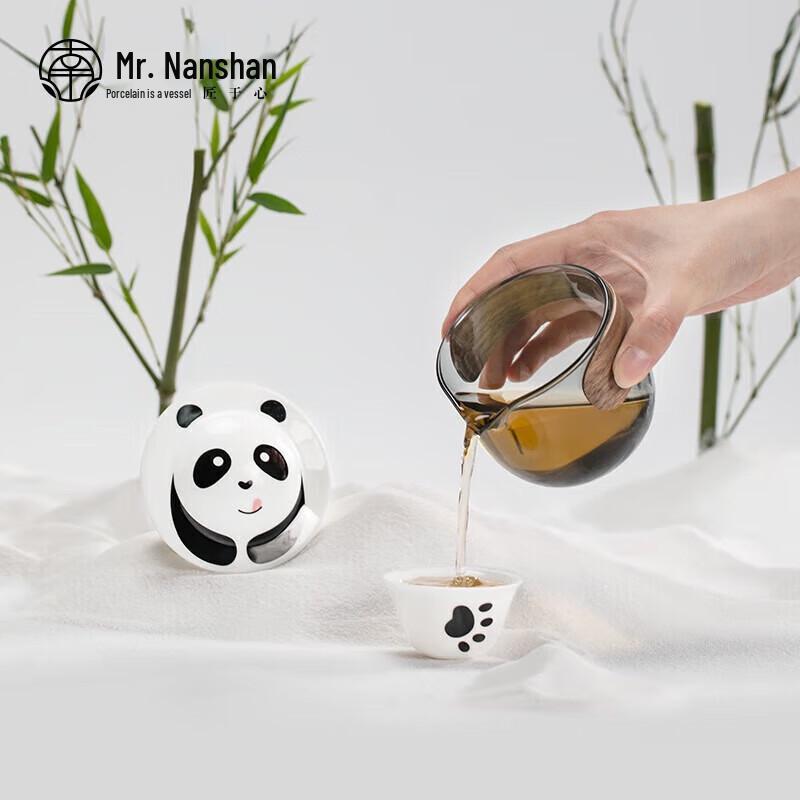Mr. Nanshan Creative Panda Gongfu Tea Set Gift Box
