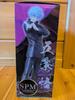 [USED] Blue-purple Effect Figure