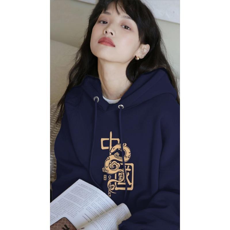 Red Festive New Year Sweatshirt Loose Casual Hooded Jacket Women's National Style Trendy Design Autumn and Winter New Sweatshirt