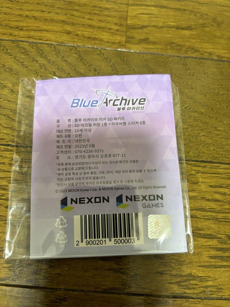 [USED] Blue Archive Mika SD Acrylic Key Ring NEXON