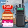 Hytera HP500EX Professional Digital Explosion-Proof Walkie-Talkie (CN Version)