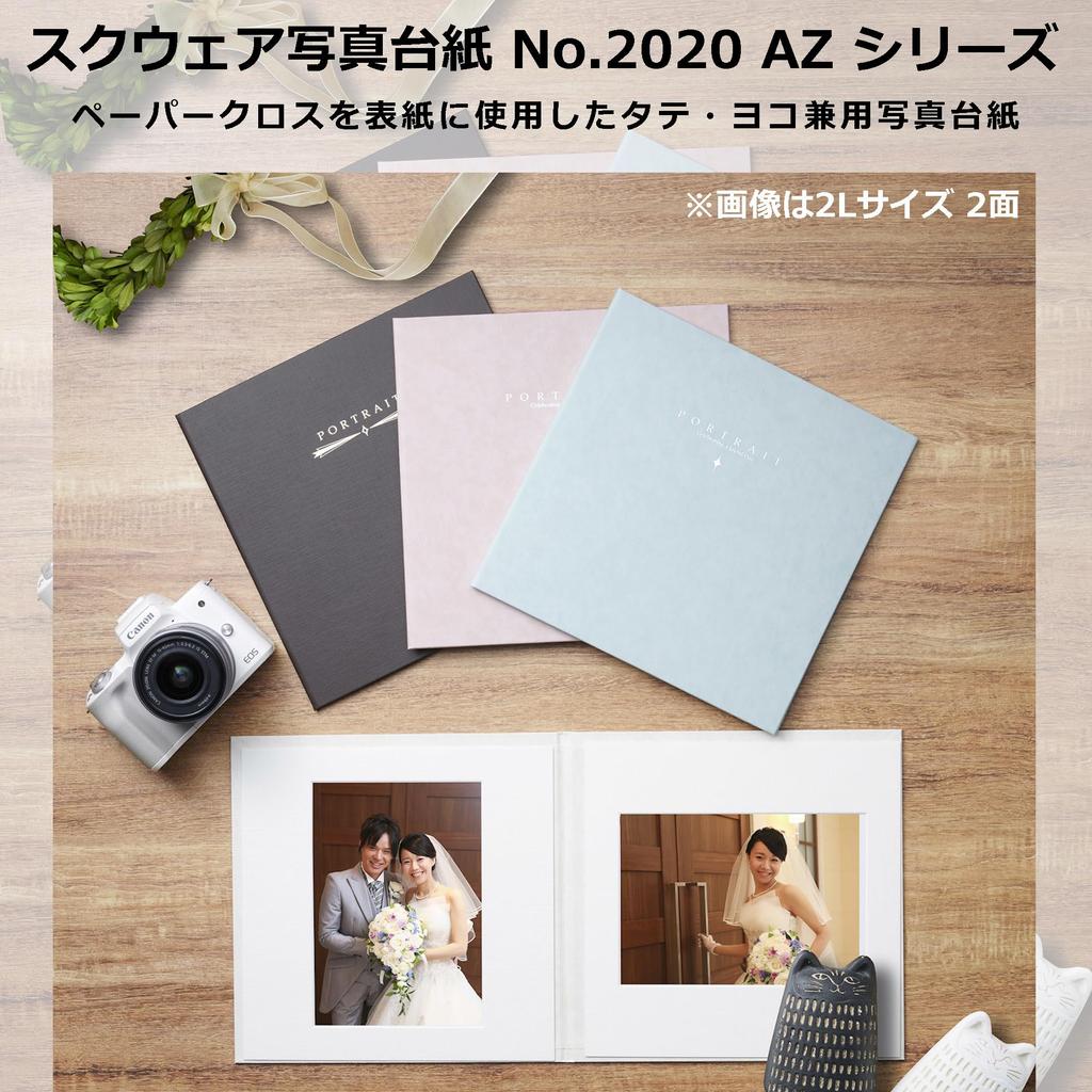 Hakuba Square Photo Mount No.2020 AZ Portrait and Landscape Compatible AMM2020-6-3BK Gift