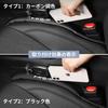 Gap Gap for MIRAI Exclusive Seat Side for Mirai 10 20 Prevents Places Small Items Inside the PU Car Interior Seat Passenger Logo Symmetrical 2 Pieces
