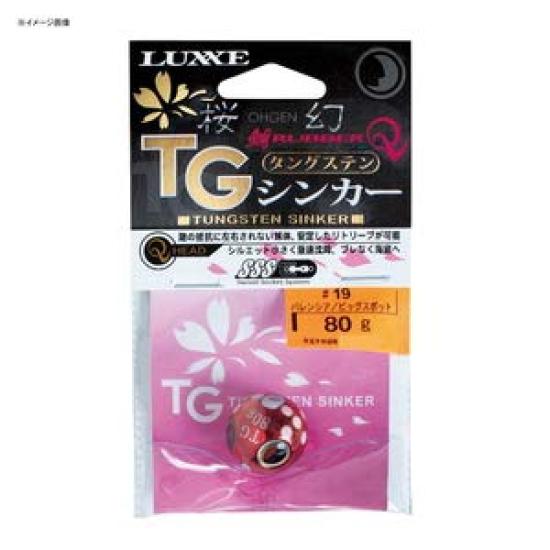 Gamakatsu Sakuragen Tai Rubber Q TG Sinker 160g #15 PinkGlow Spot