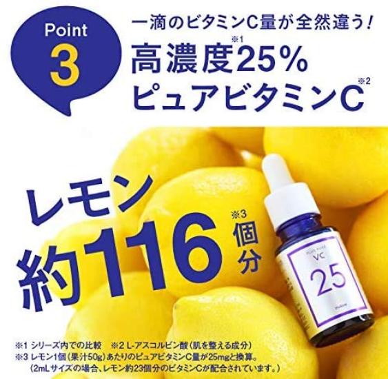 Vitamin C Serum Pluskirei Plus Pure VC25 Amphipathic Serum Containing Pure Vitamin C 1 Month 25% (10mL (approx. Supply))