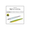 Daiwa TG Bait Slim 100g FH Shirasu Lure