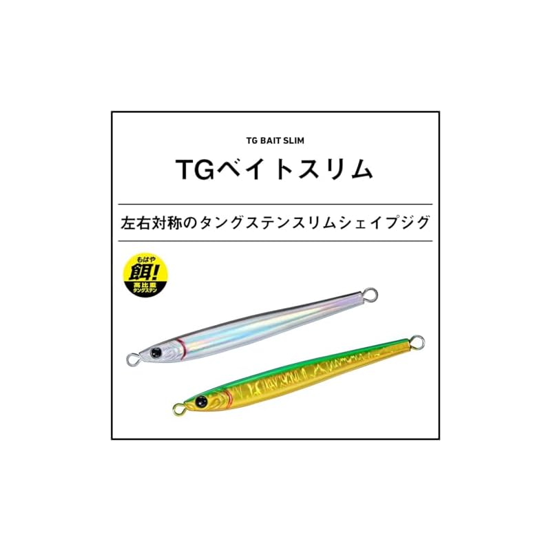 Daiwa TG Bait Slim 100g FH Shirasu Lure