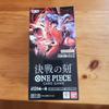 Brand Unopened One Piece Card Dawn Clash 1 Box Tape.