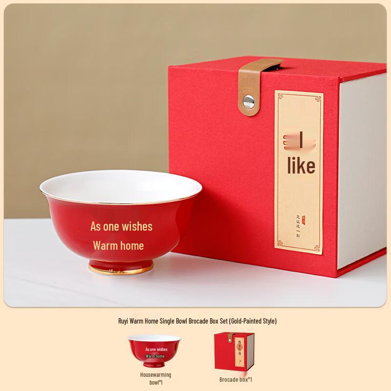Ruyi Warm Home Auspicious Gift Bowl