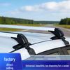 Lockable Aluminum Crossbars for Car Roof Racks and Luggage