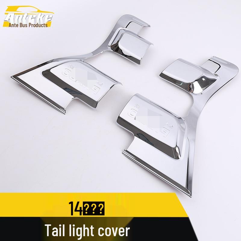 Prado 14 Taillight Cover Electroplated Trunk Tailgate Light Frame Decoration.