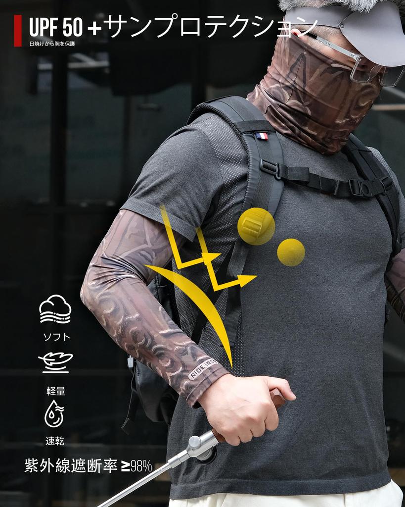RIDEIRON and UV Protection Arm UPF Sun Set of for and Everyday Use Men's Women's Sleeves, 50+, Protection, 2, Cooling, Sweat-Wicking, Quick-Drying,