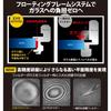 [Amazon.co.jp Exclusive] Kenko Lens Filter ZX II Protector 72mm - Lens Protection, Ultra-Low Reflection (0.1%), Water- and Oil-Repellent Coating, Floa