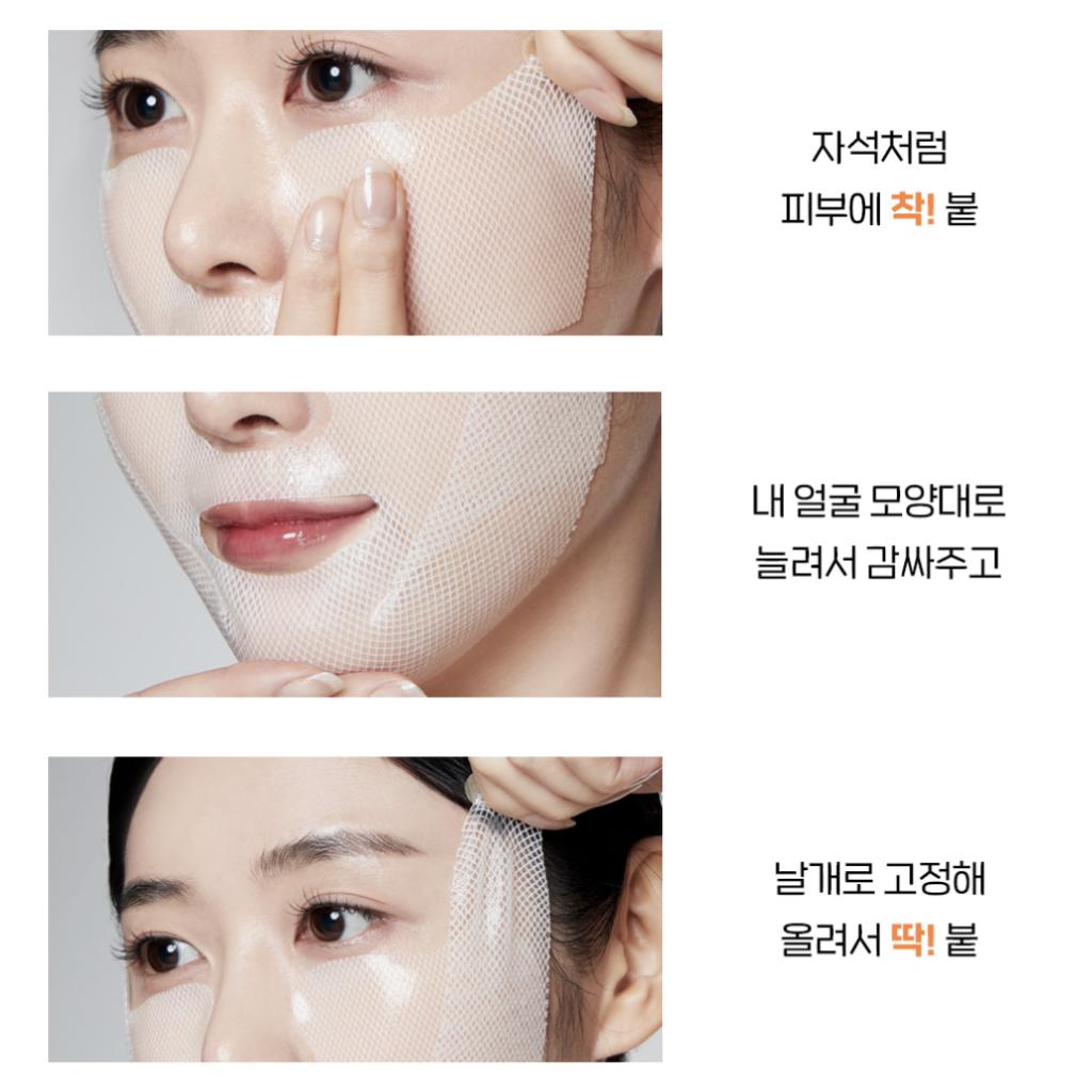 [Revcell] Vita Collagen Full Face Lifting Up Mask 1 Box