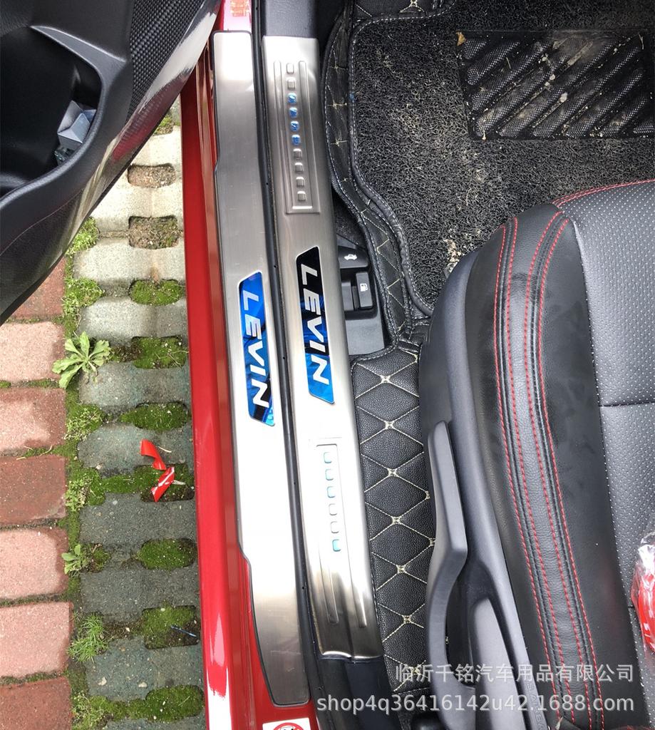Corolla 1.2T Levin Hybrid Welcome Pedal & Trunk Protector Custom Decorative Strip