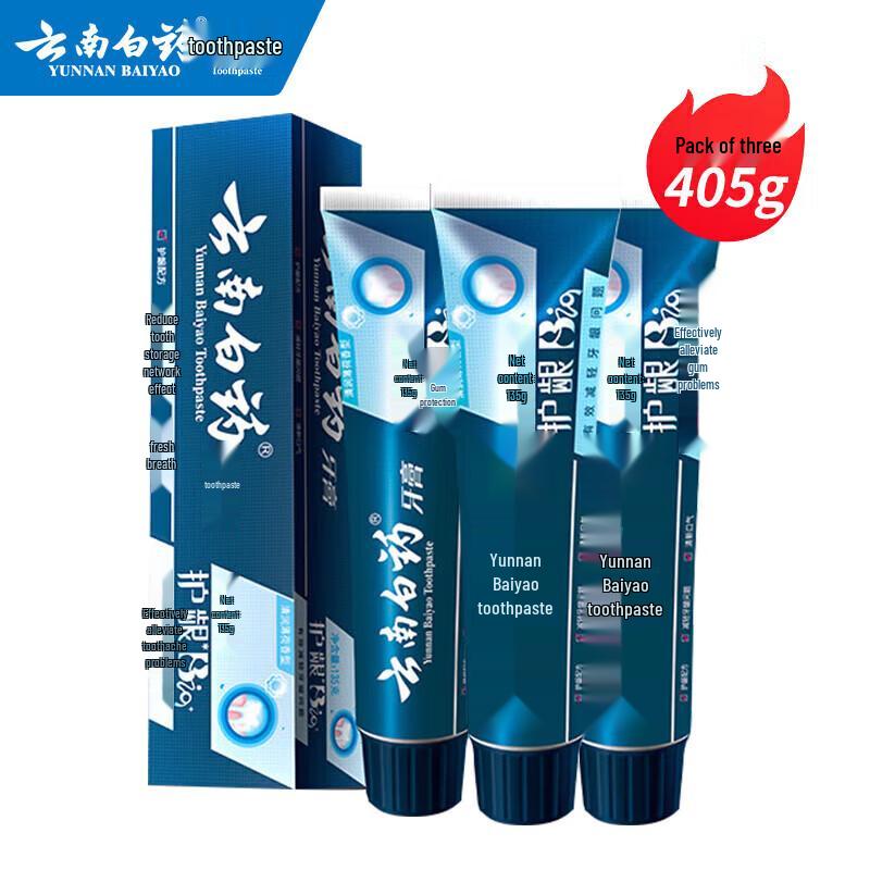

Yunnan Baiyao Fresh Breath Toothpaste, Mint