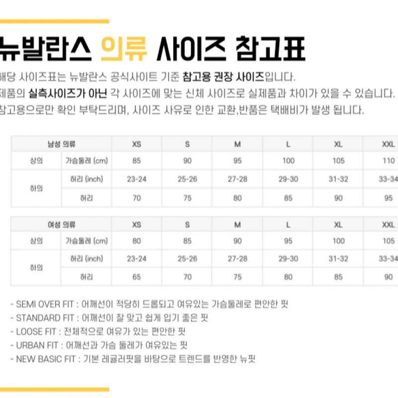 New Balance Half Club New Balance New Balance Universal Essential Pants Standard Fit Nbmlc2