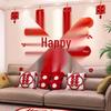 Wedding Room Decoration Set: Bride & Groom Sofa Background with Double Happiness Flower Pull