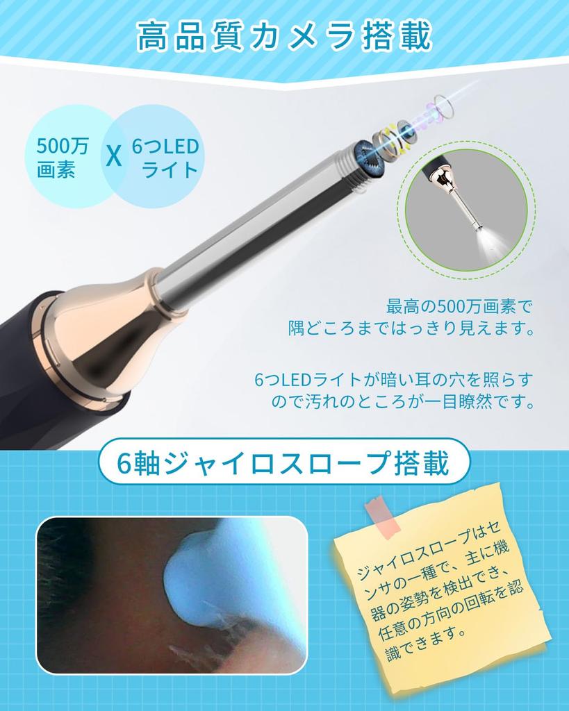 Wireless Ear Cleaning Camera with 5MP High Resolution Youmay Ear Cleaning Inversion Video Photo WIFI IP67 Ear Cleaning Ear Cleaning Earwax Cleaning