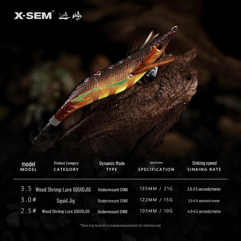 X-SEM Xunyu Luminous Squid & Octopus Soft Bait - B-G1 Shrimp Thread with Big Tail