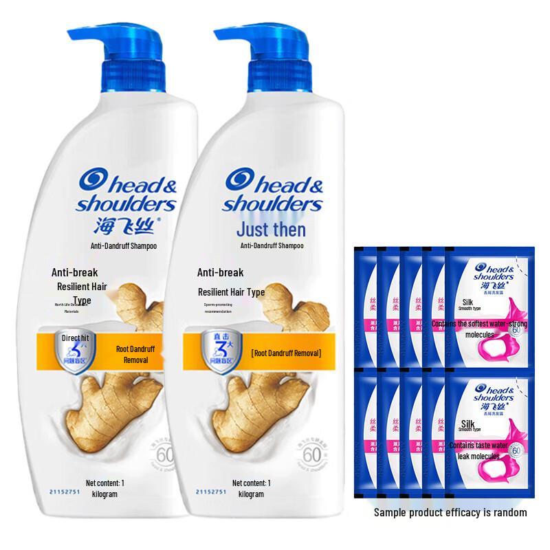 

Head & Shoulders Anti-Dandruff Shampoo