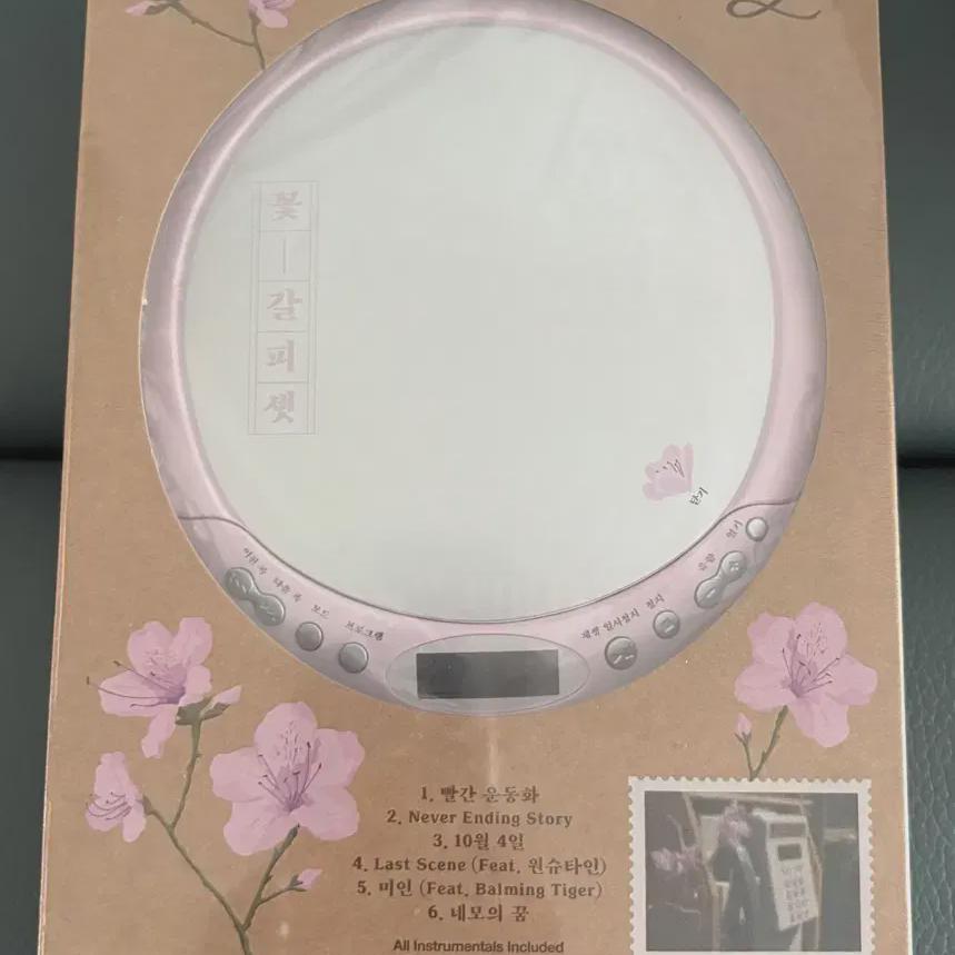 

Iu Flower Marbles 3 Cdp Cd Player Sealed Brand New