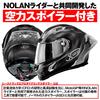 NOLAN Ultra Carbon Silver Edition Motorcycle Helmet XL Size 21040 X-lite X-803RS Full-Face (Carbon/44), (61-62cm),