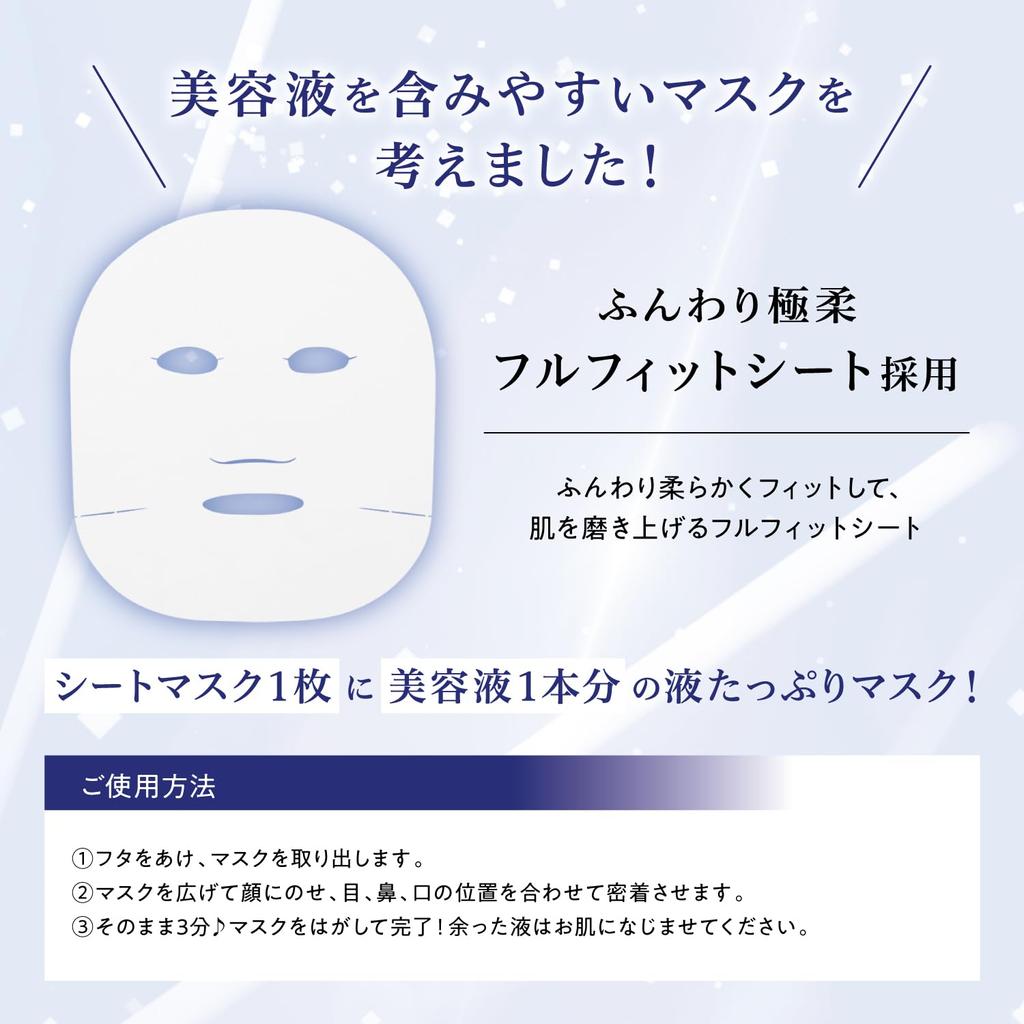 Saborino Mega Shot noční bělicí maska ​​- velké balení, 32 plátků