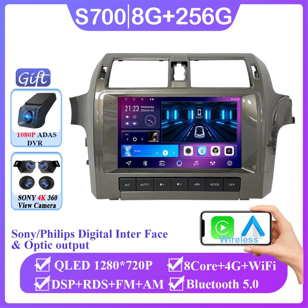 Android 14 For Lexus GX400 GX460 470 2010-2019 Android Auto Radio Stereo Carplay Multimedia Video Player Navigation No 2din DVD