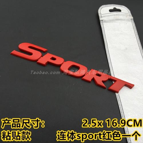 Suitable for Highlander sport car logo full metal new Highlander V6 4WD car logo car sticker rear four-wheel drive modification