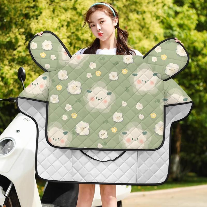 Electric Scooter Sun and Rain Protection Cover One Size