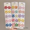 Y2K Dopamine Color Pentagram Small Hair Clip for Women & Kids - Cute Bangs & Side Hair Accessory