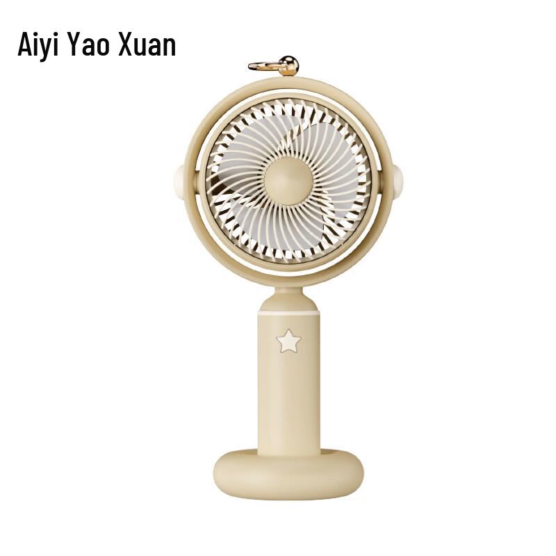 

Adjustable Portable Desktop Fan