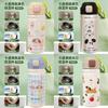 Cartoon Jump Lid Insulated Water Bottle With Stainless Steel Inner For Kids And Students