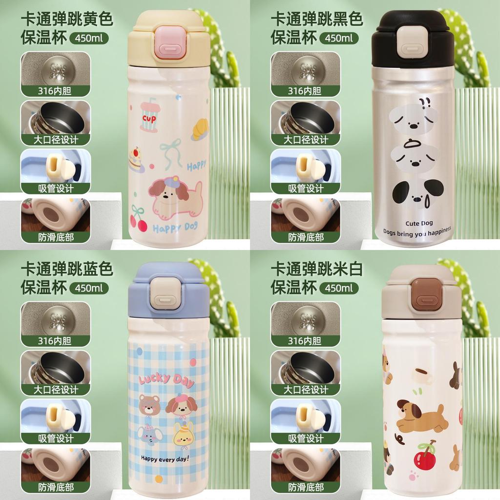 Cartoon Jump Lid Insulated Water Bottle With Stainless Steel Inner For Kids And Students