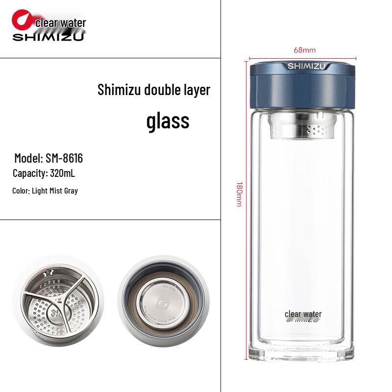 High Borosilicate Double-Wall Glass Tea Tumbler