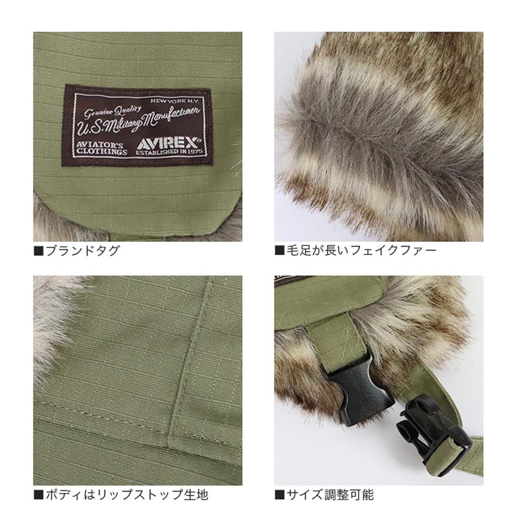 AVIREX Pilot Flight Cap for Men and with Brand Name Military Flight Olive and Khaki One Size Fits 14534200 Cap, Women, Earflaps, Cap, Fur, Green, All,
