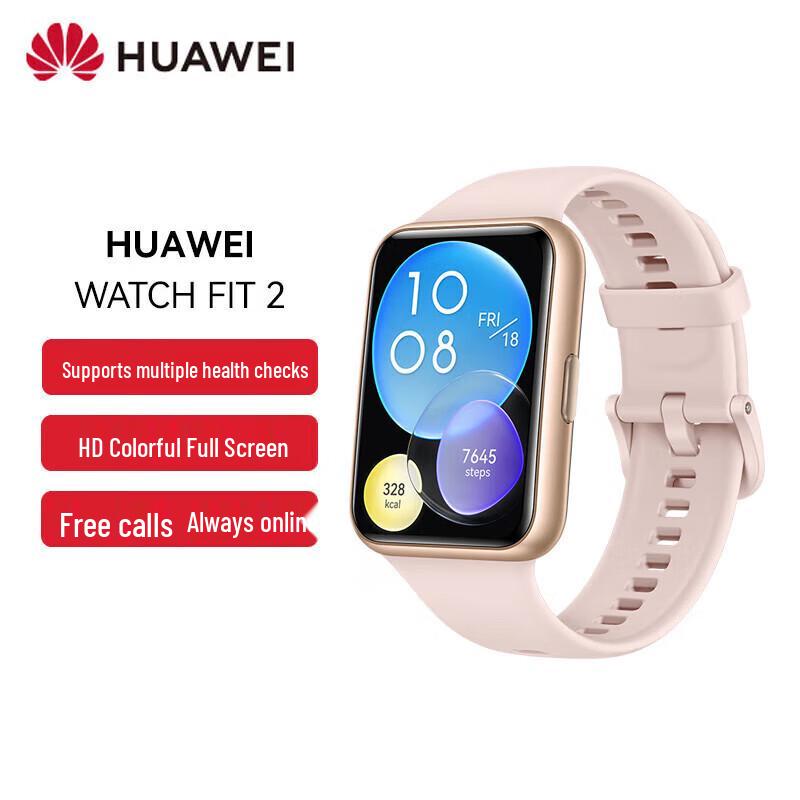 

HUAWEI WATCH FIT 2 Active Edition Smartwatch