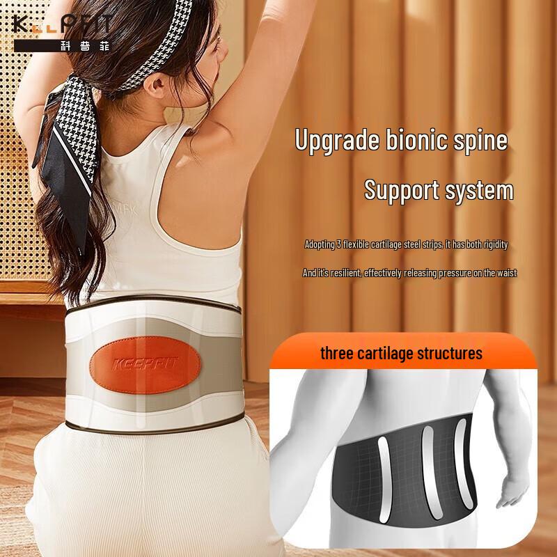 Keepfit KPF-W04 Wireless Waist Massager