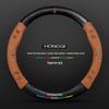 Genuine Leather Suede Carbon Fiber Steering Wheel Cover for Hongqi H5/H9/EQM5/H7/EHS9