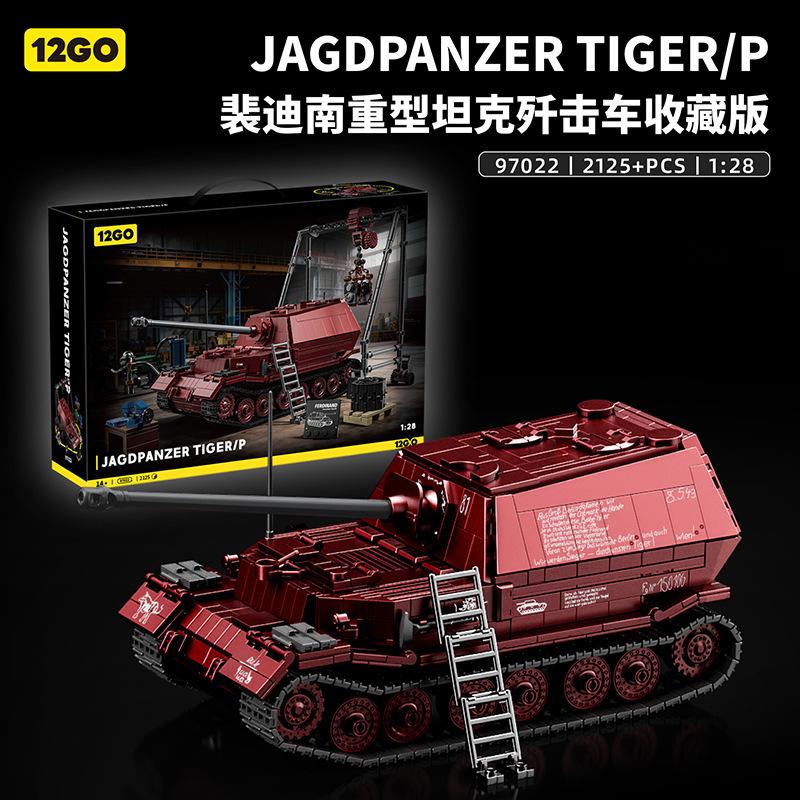 High-Standard 97022 Wwii High-Standard German High-Standard Ferdinand Combat-Armored-Vehicle Superior-Grade Destroyer Building-Set-Set with box