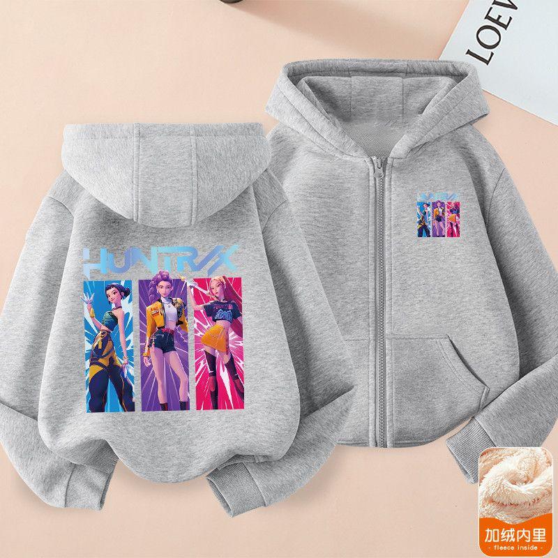 Comfortable and Warm Coats for Children's Witch Hunt Team, Zipper Hoodies for Boys and Girls Autumn and Winter