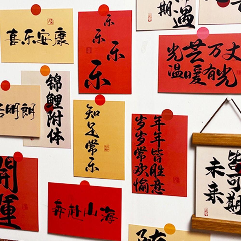 30 Sheets Best Wishes Creative Wall Poster Chinese Characters Stickers  Wall Layout Decoration