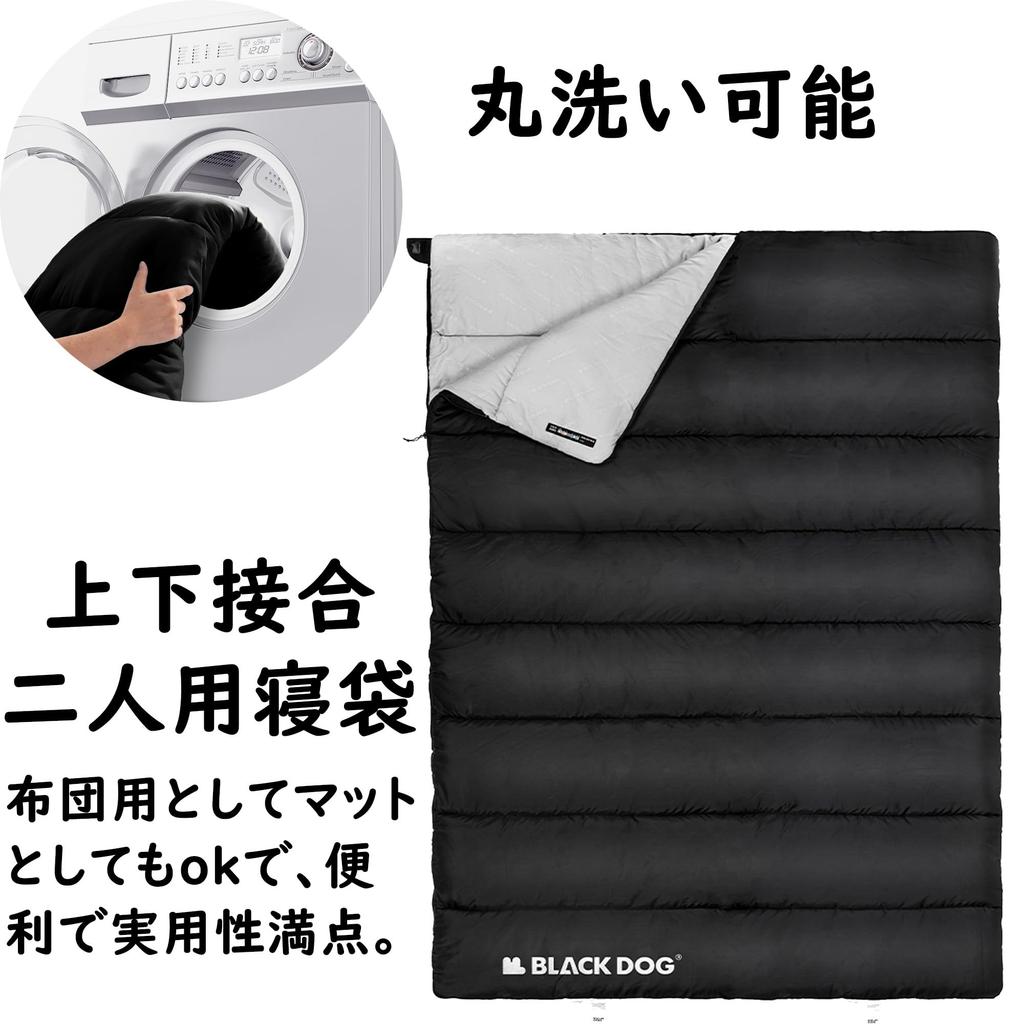 Naturehike Blackdog Winter Sleeping Comfortable Temperature Range Filled for Cold Fully Connectable Top and Washable Bag, 1.8kg (2.3kg), Lightweight,