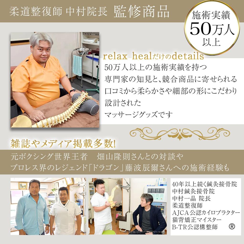 by a relaxheal neck straight neck shoulder stiffness relief chiropractic neck birthday gift [Supervised chiropractor] pillow, pillow, item, pillow,