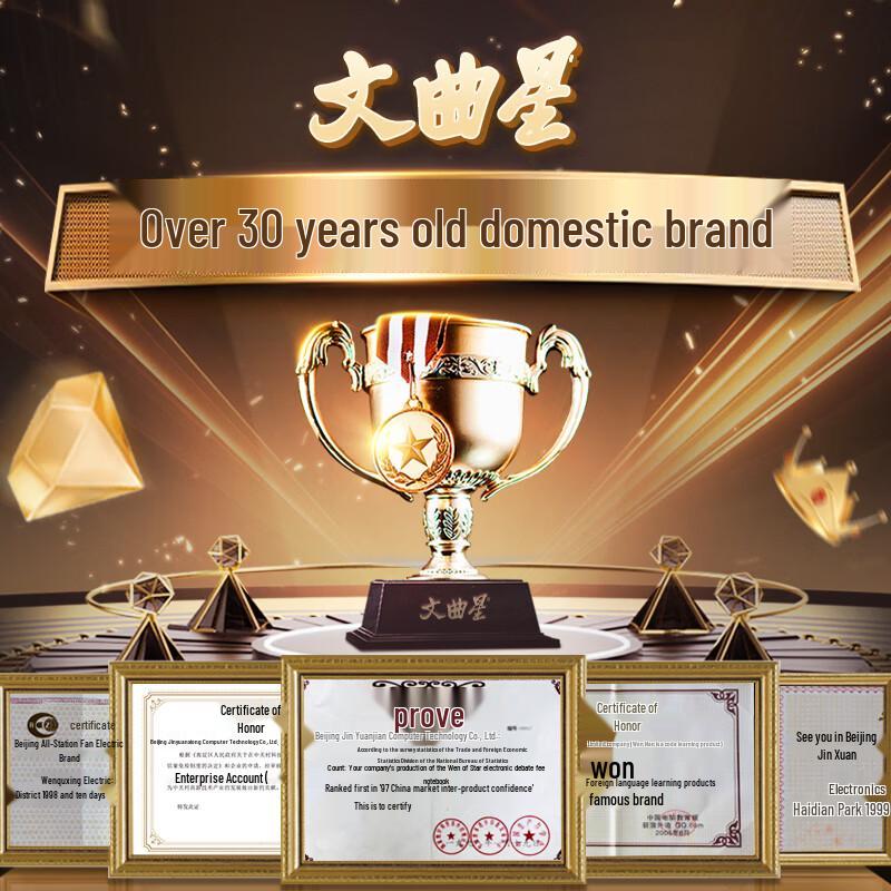 Wenquxing N1Pro AI Smart Alarm Clock