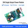 5V1A Buck Module: 220V To 12V/9V/24V, 5W AC/DC Isolated Stable Voltage Converter