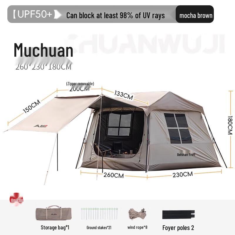 Beishanlang ZL096 2-in-1 Outdoor Ridge Tent & Tarp