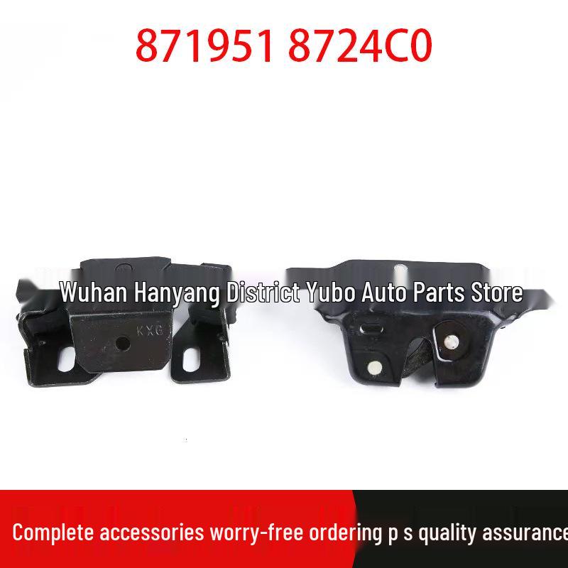

Замок задней двери Peugeot 206/207/C2 871951/8724C0 Tailgate Lock Block