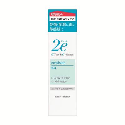 2. Emulsion für empfindliche, tiefenwirksam hochfeuchtigkeitsspendende Lotion (Fällig) Haut, reizarm, feuchtigkeitsspendend, Barriere, 140ml,